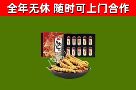 锦屏烟酒回收冬虫夏草礼盒.jpg