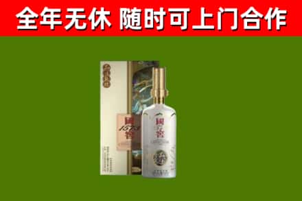 锦屏烟酒回收国窖1573.jpg