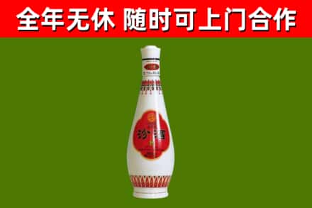 锦屏烟酒回收瓷瓶汾酒.jpg
