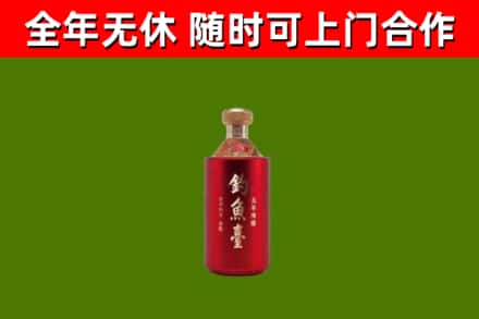 锦屏烟酒回收钓鱼台.jpg