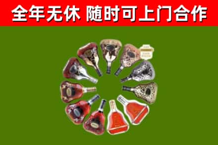 锦屏烟酒回收XO洋酒.jpg