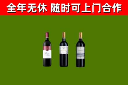锦屏烟酒回收拉菲红酒.jpg