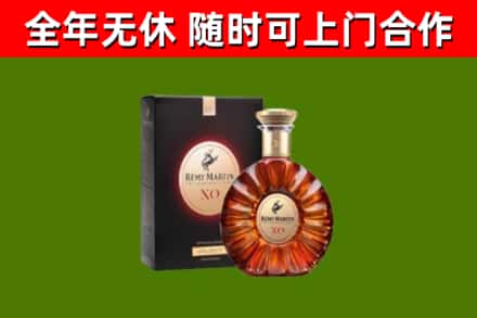 锦屏烟酒回收人头马XO洋酒.jpg