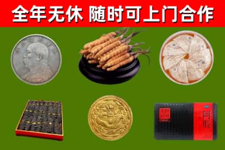 锦屏烟酒回收名贵礼品.jpg